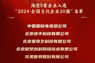 陈戌源到底有多嚣张？！开会摆两包中华+发言稿不足1页A4纸